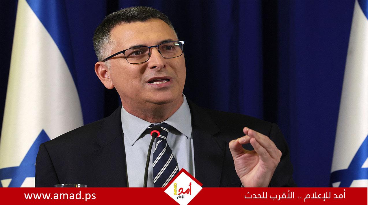 ساعر: إسرائيل لن تقبل نقل حكم غزة من حماس إلى السلطة الفلسطينية