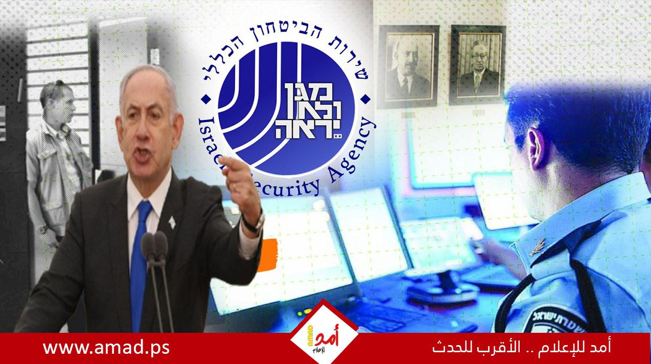 إعلام عبري: 85% من ناخبي اليمين فقدوا الثقة في "الشاباك"