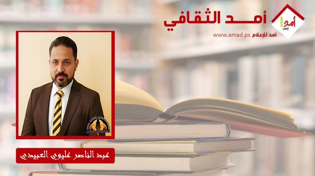 الخاطفة