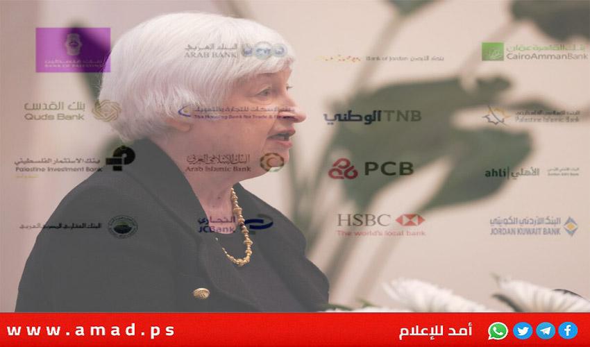 بطلب أمريكي..حكومة نتنياهو تمدد اتفاقية البنوك الفلسطينية شهرا فقط