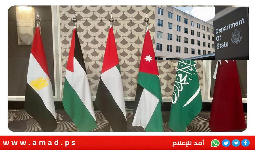 مشروع خطة السلام الأمريكية في الشرق الأوسط- النقاط العشرة
