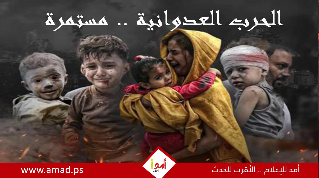 يوميات الحرب العدوانية على قطاع غزة ولبنان مستمرة.. مجازر ونزوح متواصل