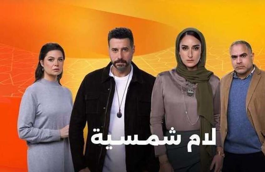 "لام شمسية" يثير ضجة كبيرة بمشهد صادم عن التحرش بالأطفال - فيديو
