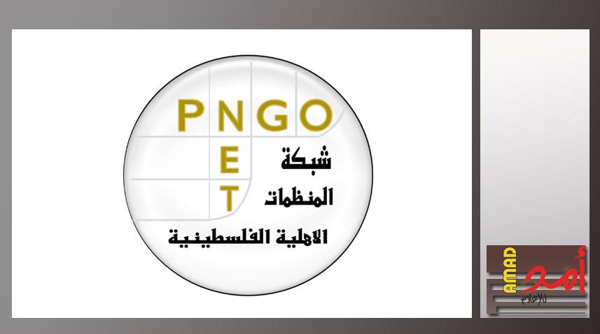 القطاع الصحي في "شبكة المنظمات" يستنكر جريمة الاعتداء والسطو على المستشفى الميداني في الزوايدة وسط قطاع غزة 