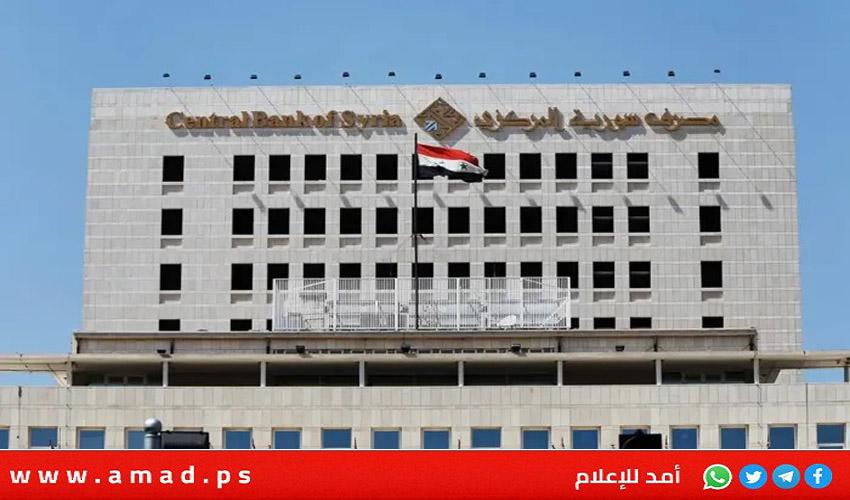 عودة العمل بالبنوك السورية بعد 3 أيام من الإغلاق
