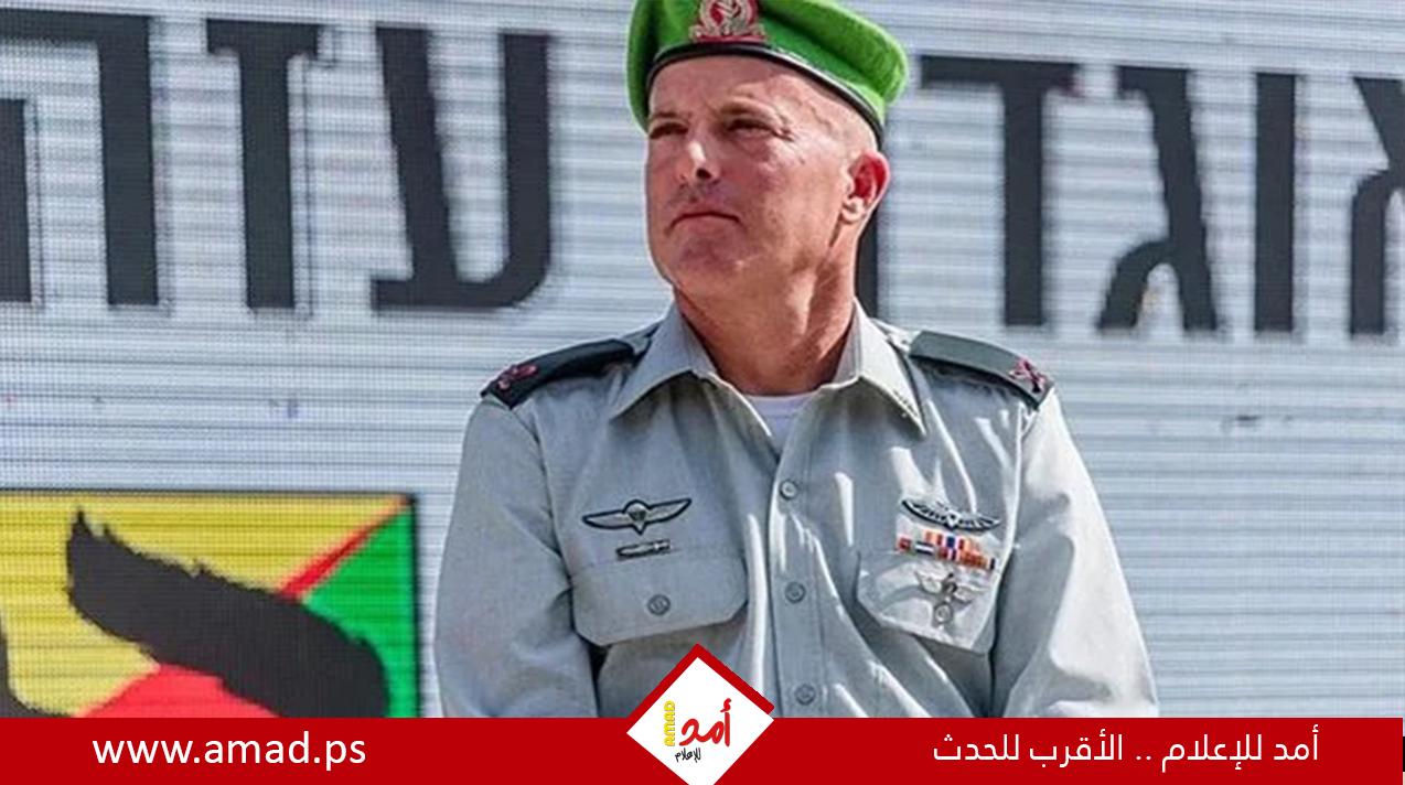 قائد فرقة غزة في جيش الاحتلال يعلن استقالته من منصبه بعد فشله في صد هجوم 7 أكتوبر