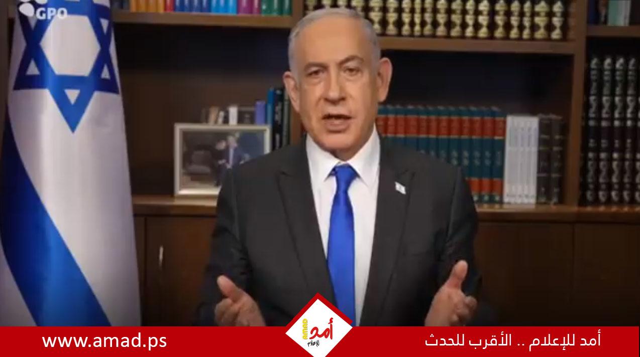 لإعادة الرهائن.. نتنياهو: سنوجه ضربات قاسية وموجعة لـ "حماس" قريبا - فيديو