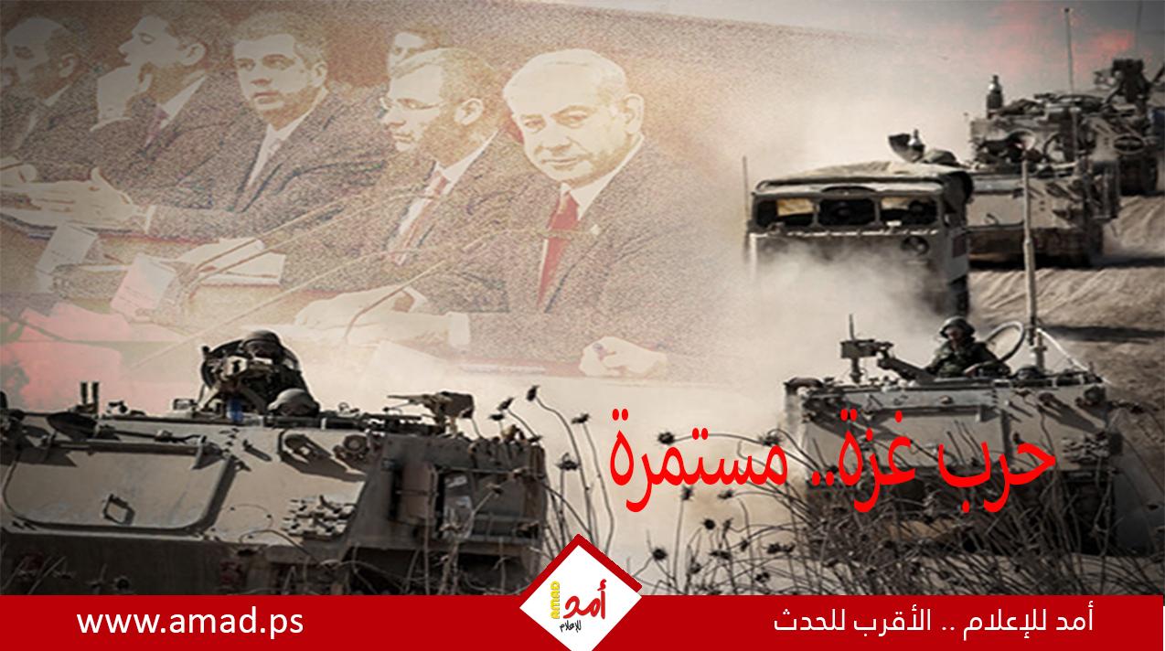 يوميات أولا بأول.. الحرب العدوانية على قطاع غزة مستمرة.. مجازر متواصلة