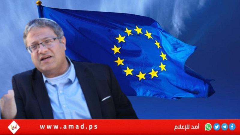 كالاس: دول الاتحاد الأوروبي فشلت في الاتفاق على فرض عقوبات ضد بن غفير