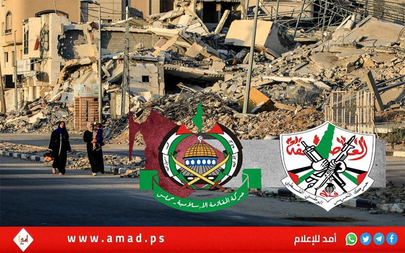 قناة: لقاء فتح وحماس في القاهرة لدراسة مقترح "إدارة غزة"