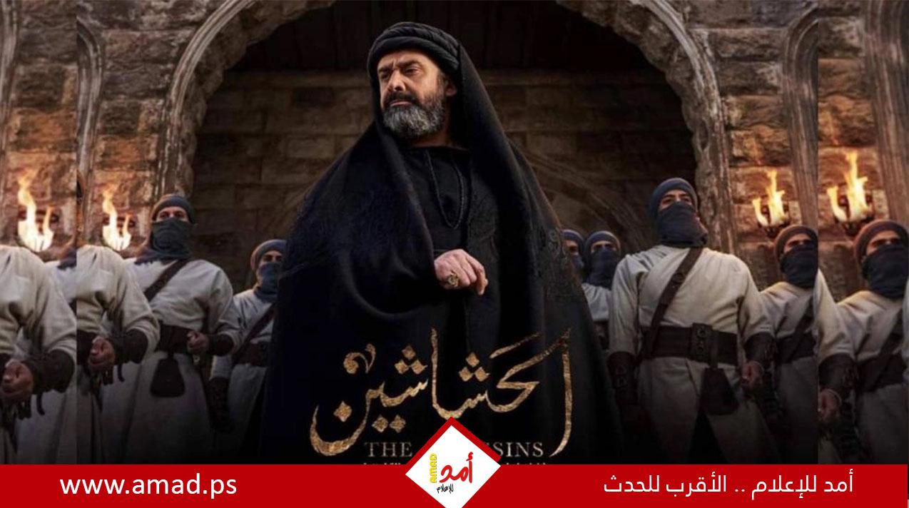 حظر "الحشاشين" في إيران.. بسبب "إيحائه" بأنها "مصدر الإرهاب"