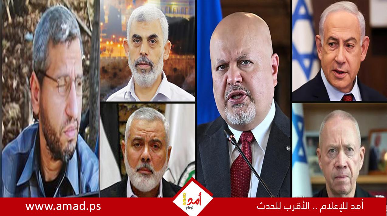 محدث- تقرير: ردود فعل واسعة على طلب مدعي الجنائية الدولية بشأن قادة إسرائيل وحماس