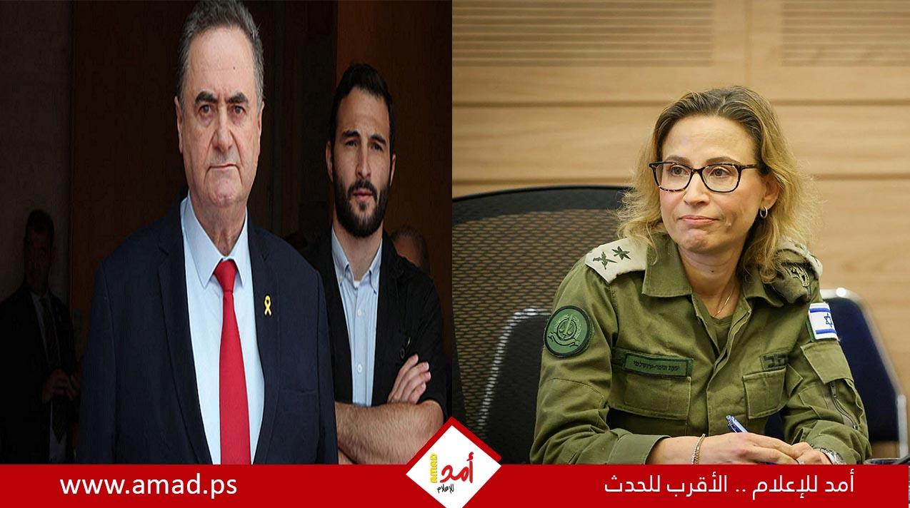 وزير جيش الاحتلال كاتس يمنع المدعية العسكرية من المشاركة في مؤتمر نقابة المحامين