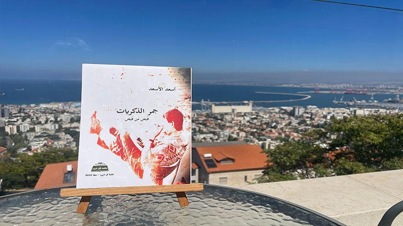 "أنا ضد أيّ اتّفاق ما برجّعني لبيت محسير... فاهم!"