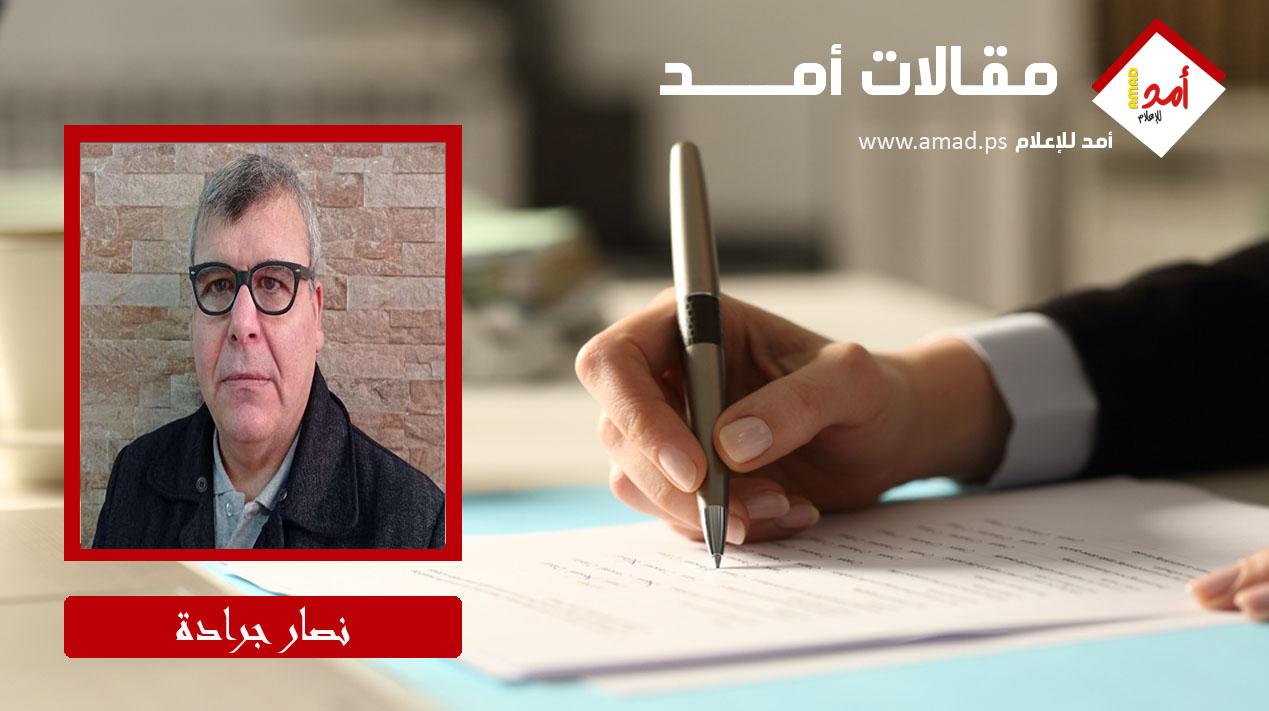 تياسة سزم