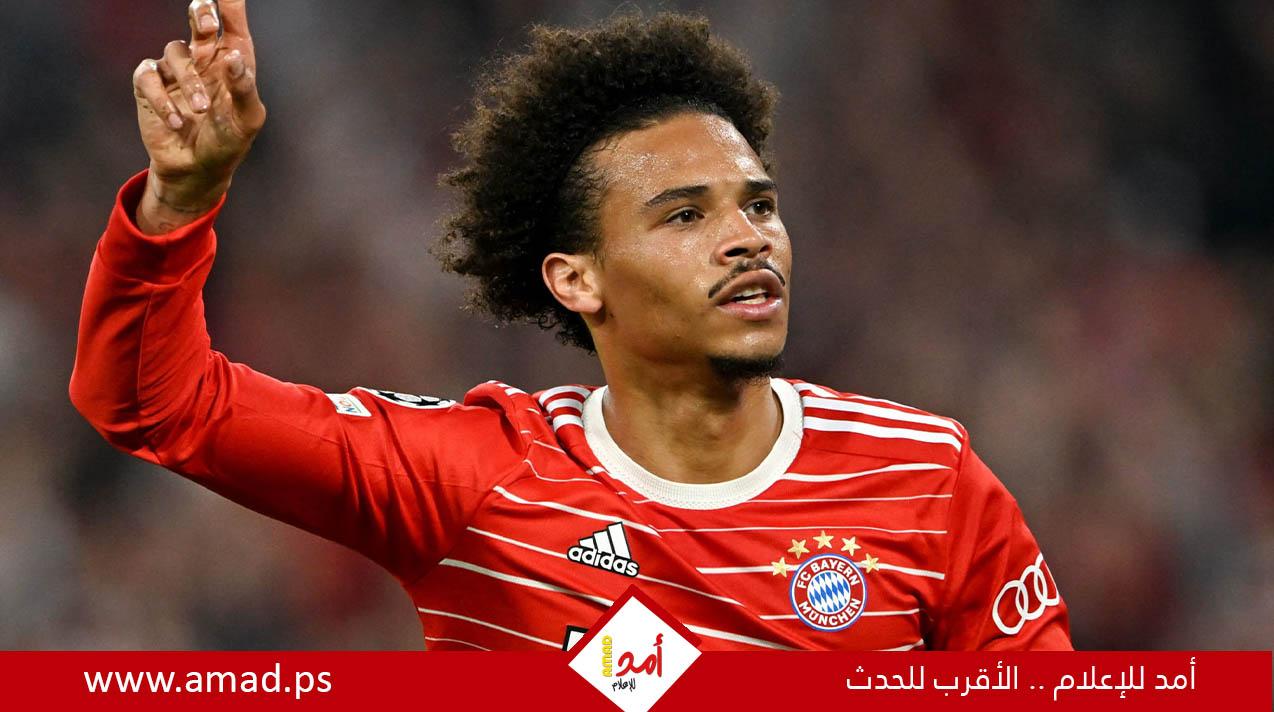 ساني يرفض عرض التجديد من بايرن ميونخ