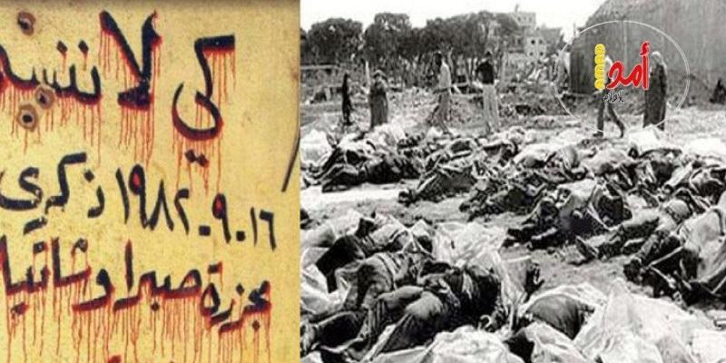 44 عاما على مجزرة صبرا وشاتيلا