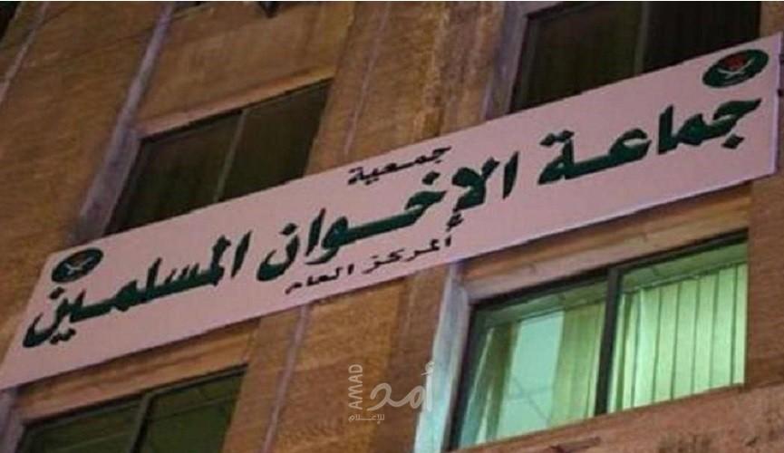 الأردن يعلن رسميا حل جماعة الإخوان وحظر التعامل معها تحت طائلة القانون