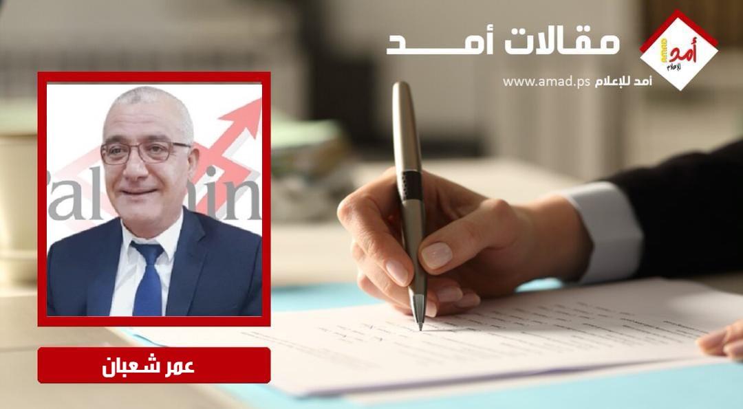 حول إعادة الاعمار