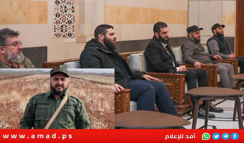 الشرع يلتقي ممثلي الفصائل المسلحة ويعين أبو قصرة وزيرا للدفاع في سوريا