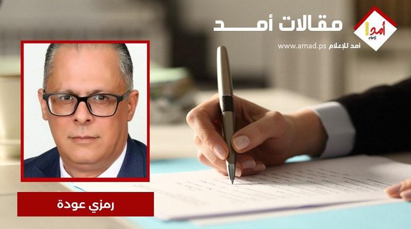 مطلوبان للعدالة الدولية !