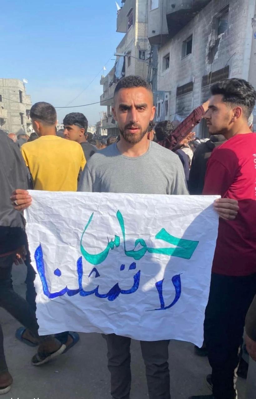 انتهى زمن الخوف .. عشرات الاف الغزيين ينتفضون ضد حماس واسرائيل