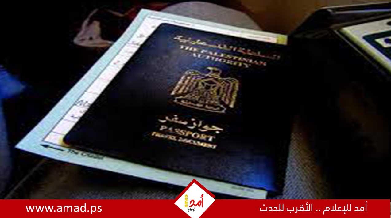 نتنياهو يوعز باستبدال ختم دولة فلسطين على جوازات سفر الغزيين في معبر رفح