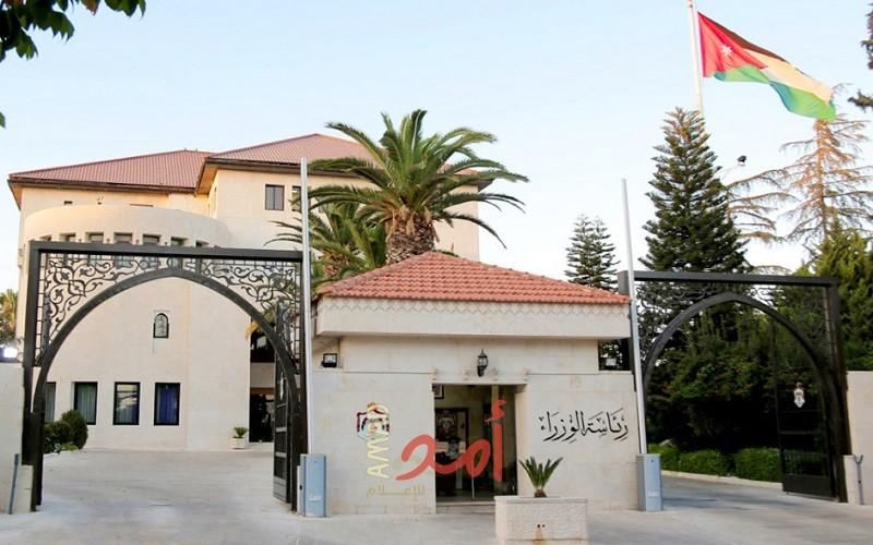 الحكومة الأردنية: لا سيادة لإسرائيل على الأراضي الفلسطينية المحتلة