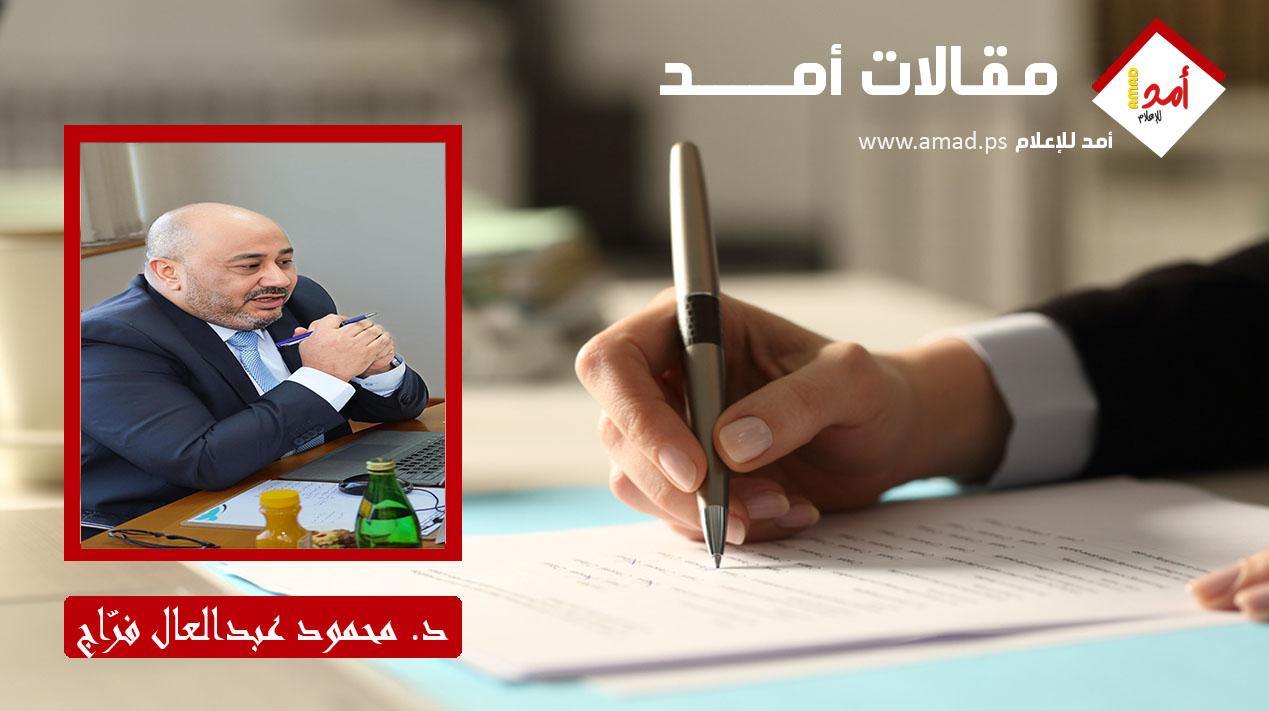 الأسواق المالية العالمية وتأثيراتها