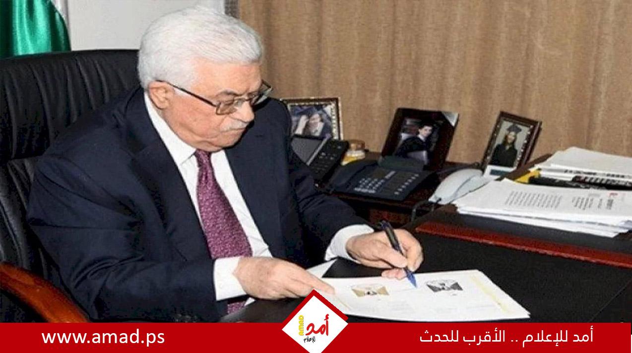استعداداً للاستحقاق الانتخابي.. عباس يصدر مرسوماً بتشكيل محكمة قضايا الانتخابات