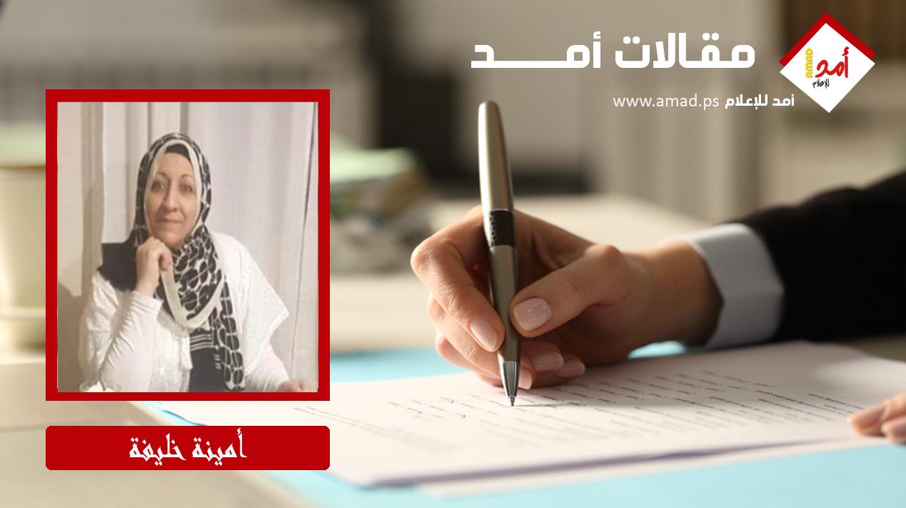 فخ احتيال الأراضي في القدس الشرقية