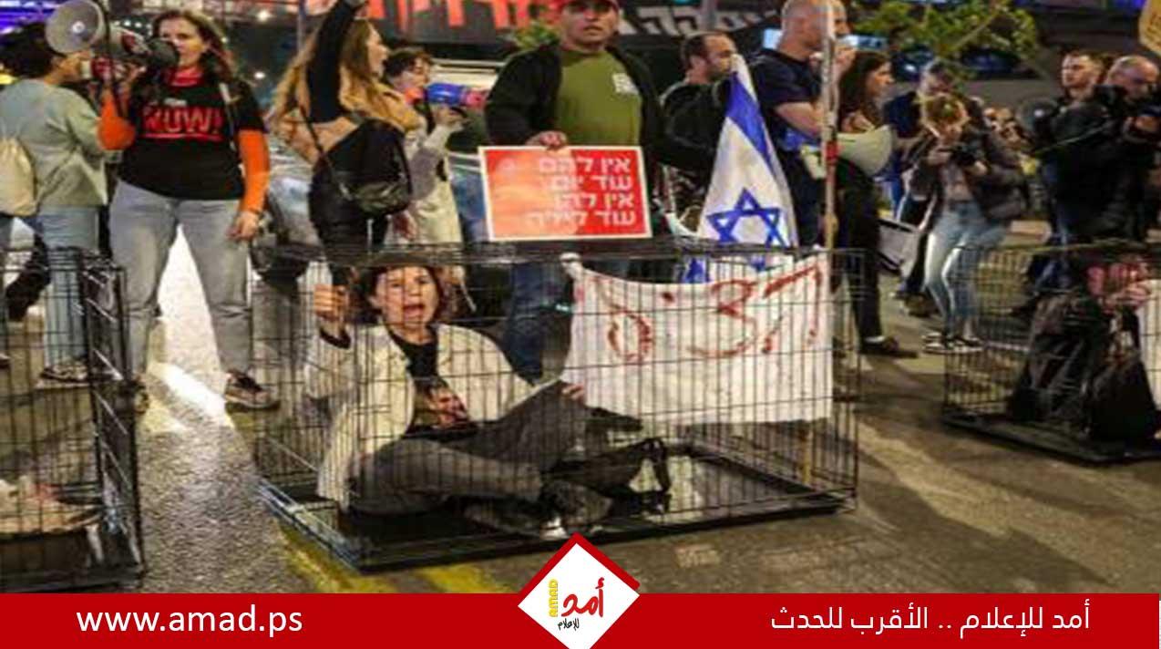 عائلات أسرى إسرائيليين في غزة تغلق شارع في القدس للمطالبة بصفقة تبادل