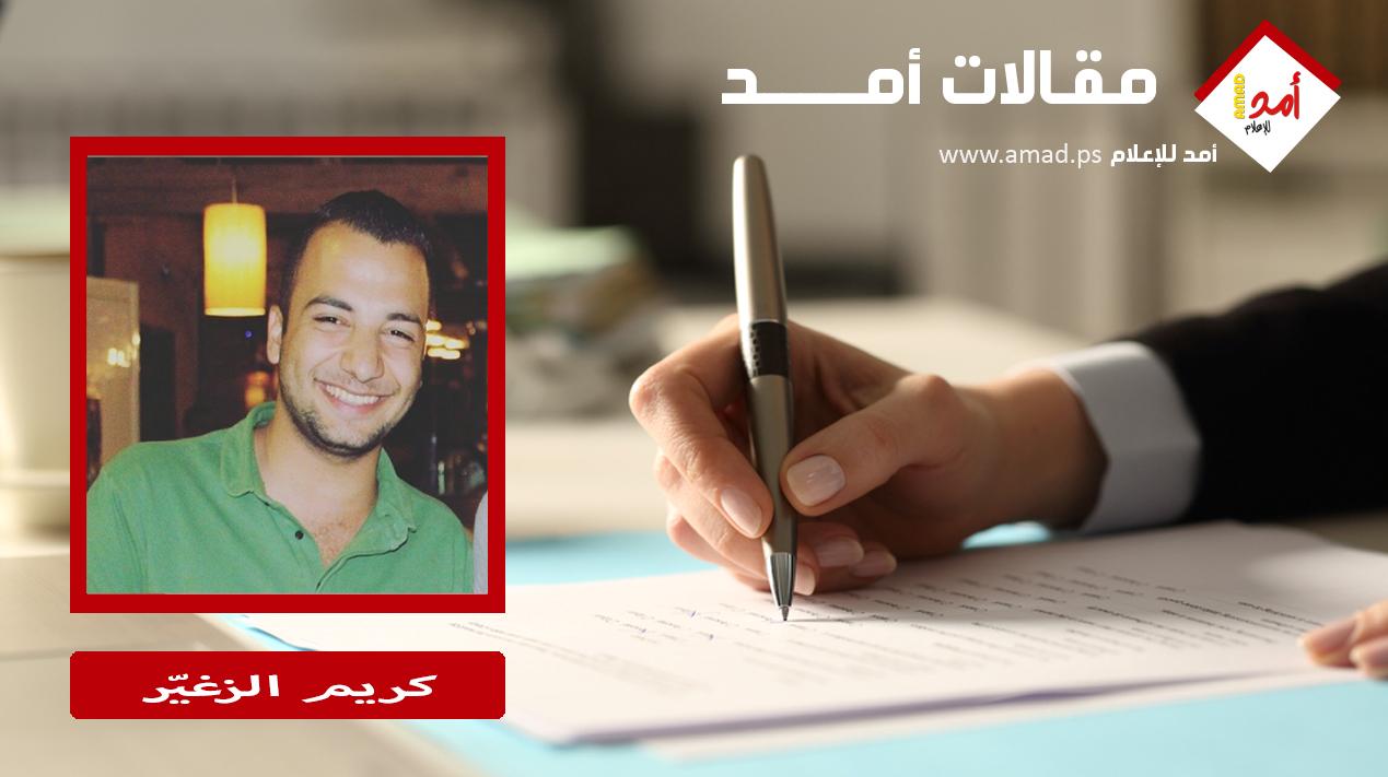 هل حزب الله قابل للهزيمة؟ قراءة لحركات المقاومة كنموذج لمشروع الهيمنة
