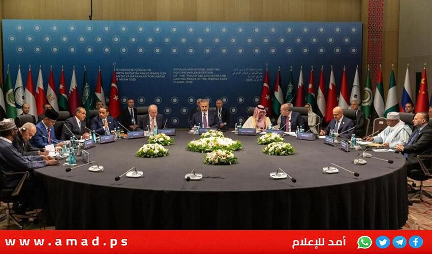 أنطاليا: مجموعة الاتصال بشأن غزة تؤكد رفض التهجير وتشدد على إقامة دولة فلسطين