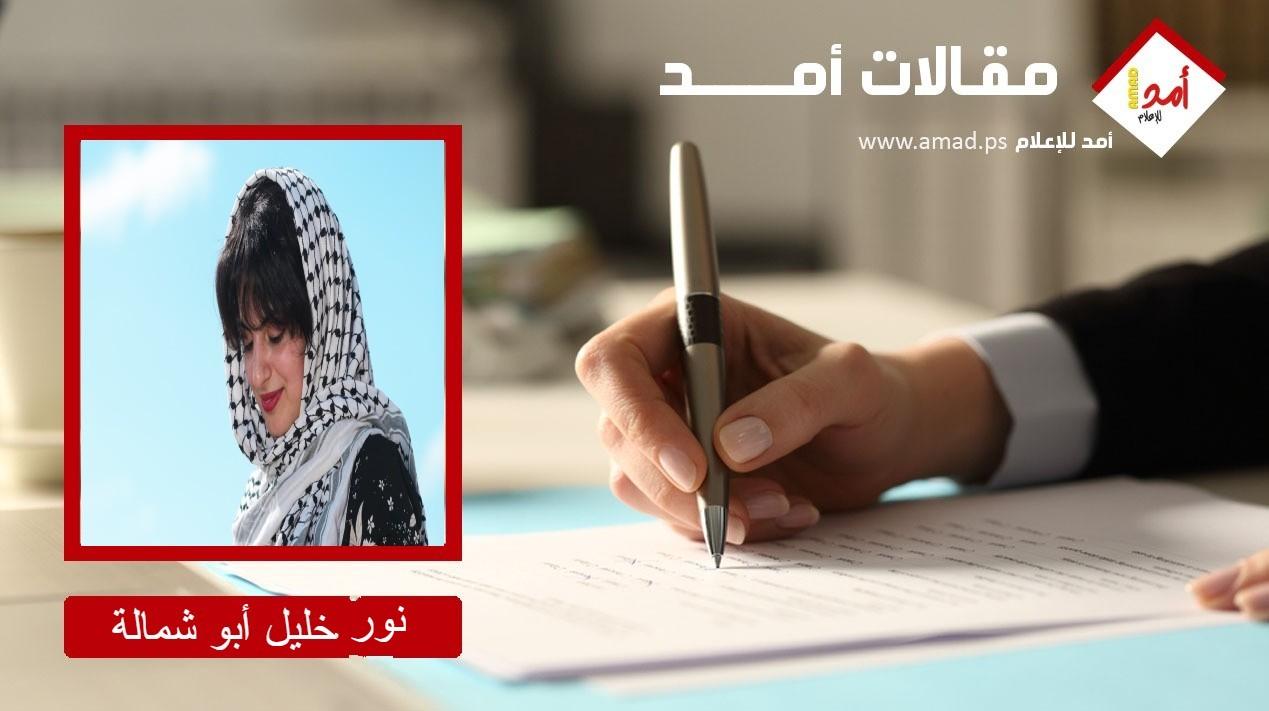 هل سنمضي عُمرنا القادم نكتب عن البيت؟