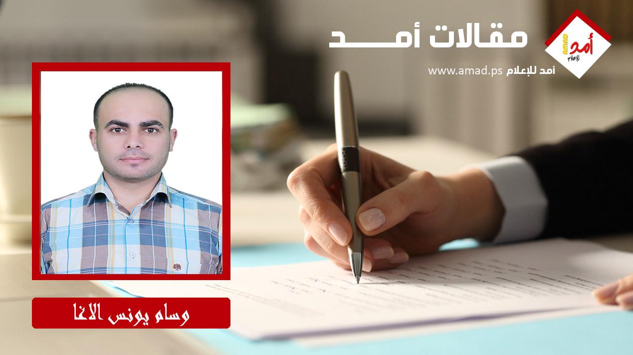 لقاء الفصائل الفلسطينية في الصين مأساة الثمتيل والواقع المرير