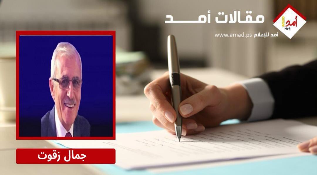 التحرر الوطني واسترايجية الصمود: كي تكتمل مبادرة الجبهة الشعبية