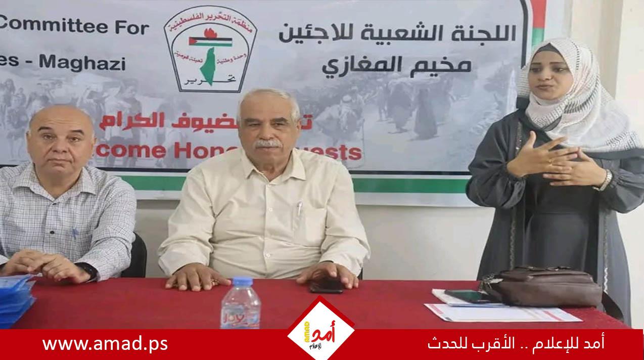 استشهاد فريال جمال أصلان عضو اللجنة الشعبية للاجئين بمخيم المغازي إثر قصف إسرائيلي