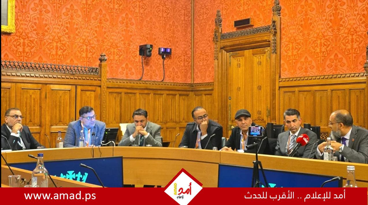 فلسطينيون يطالبون بمحاسبة دولة الاحتلال من داخل البرلمان البريطاني
