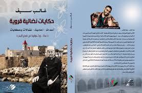 النحلة