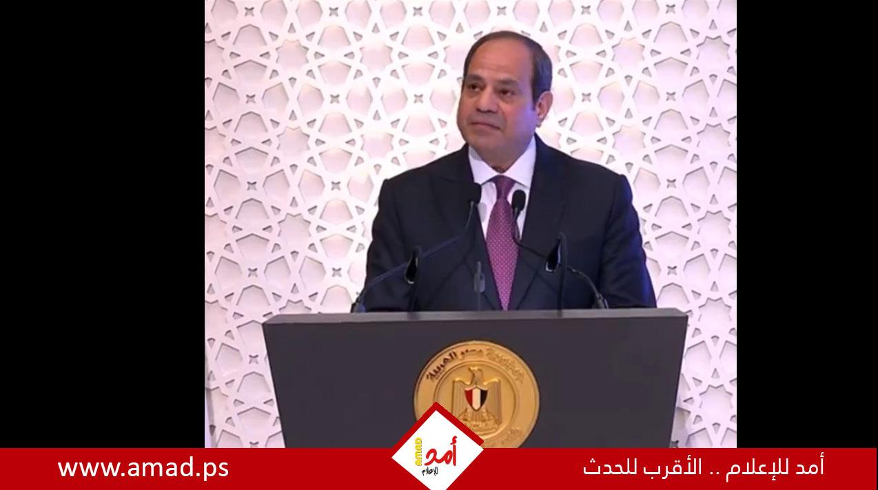 السيسي يشدد على أولوية إنفاذ المساعدات لأهالي قطاع غزة