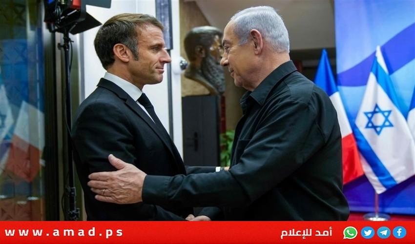 تفاصيل "مكالمة الاحتجاج" بين ماكرون ونتنياهو حول دعم فاشيي فرنسا