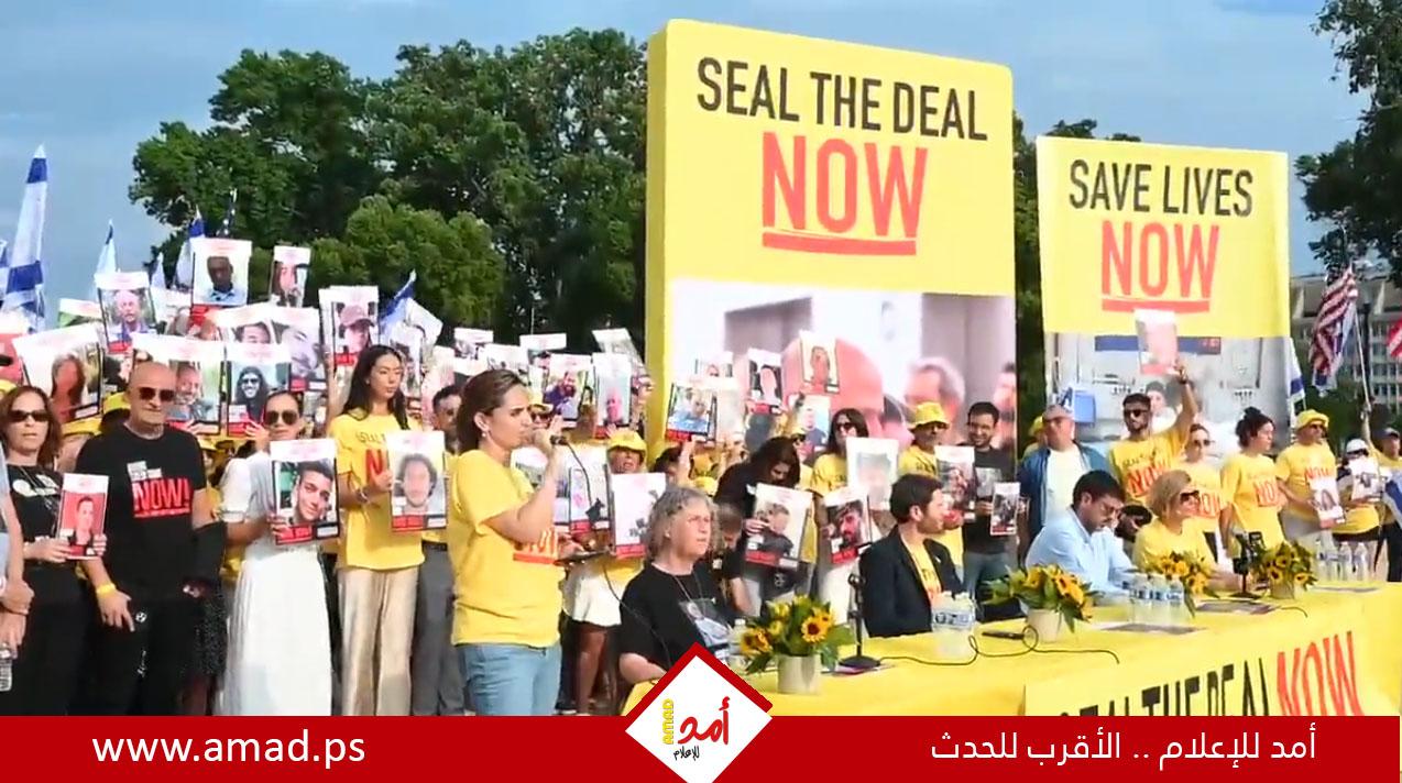 سفير إسرائيل في واشنطن يرفض المشاركة في مراسم تأبين الرهائن القتلى