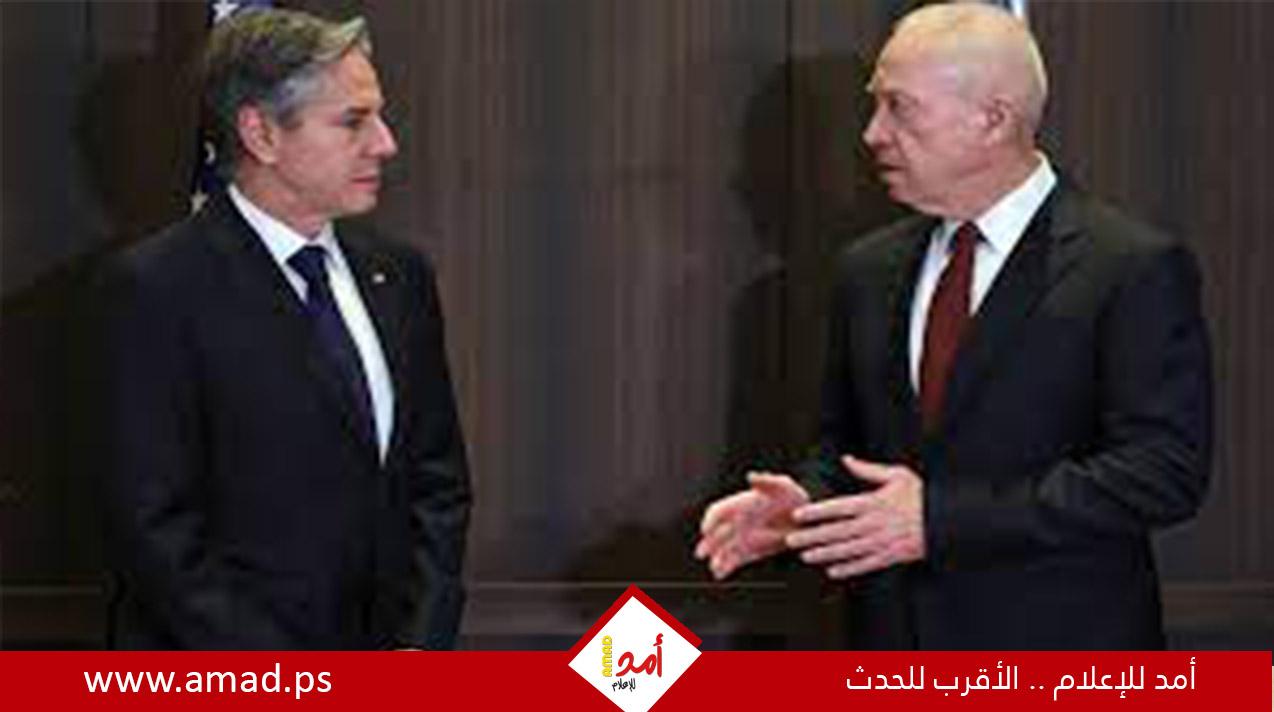 خلال اتصال مع غالانت..بلينكن أكد التزام أمريكا الصارم بأمن إسرائيل وهزيمة حماس
