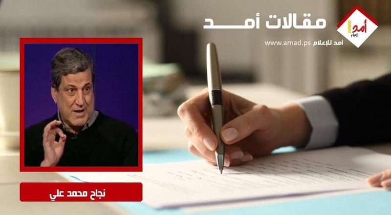 إيران تحت الحصار: دبلوماسية حازمة في مواجهة التحديات