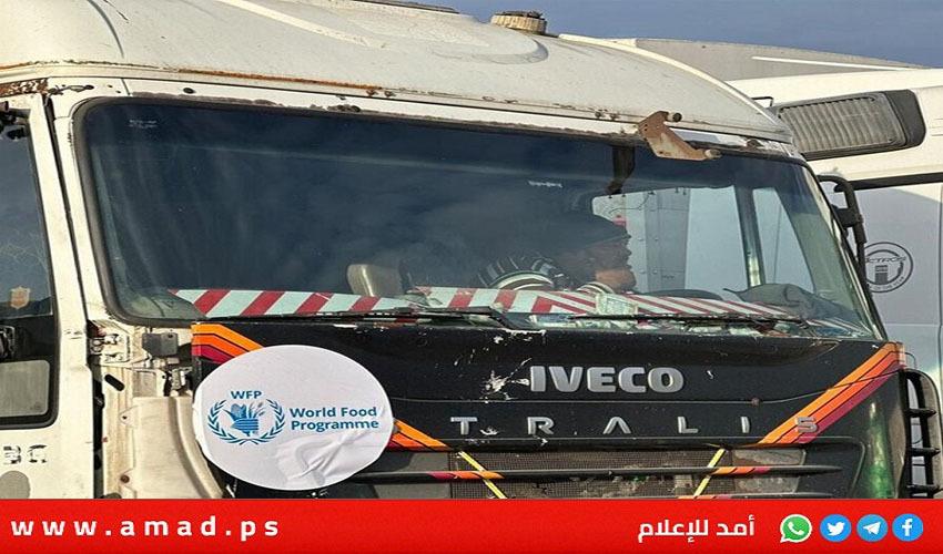 "الأغذية العالمي": وقف إطلاق النار هو السبيل الوحيد لإيصال المساعدات إلى قطاع غزة