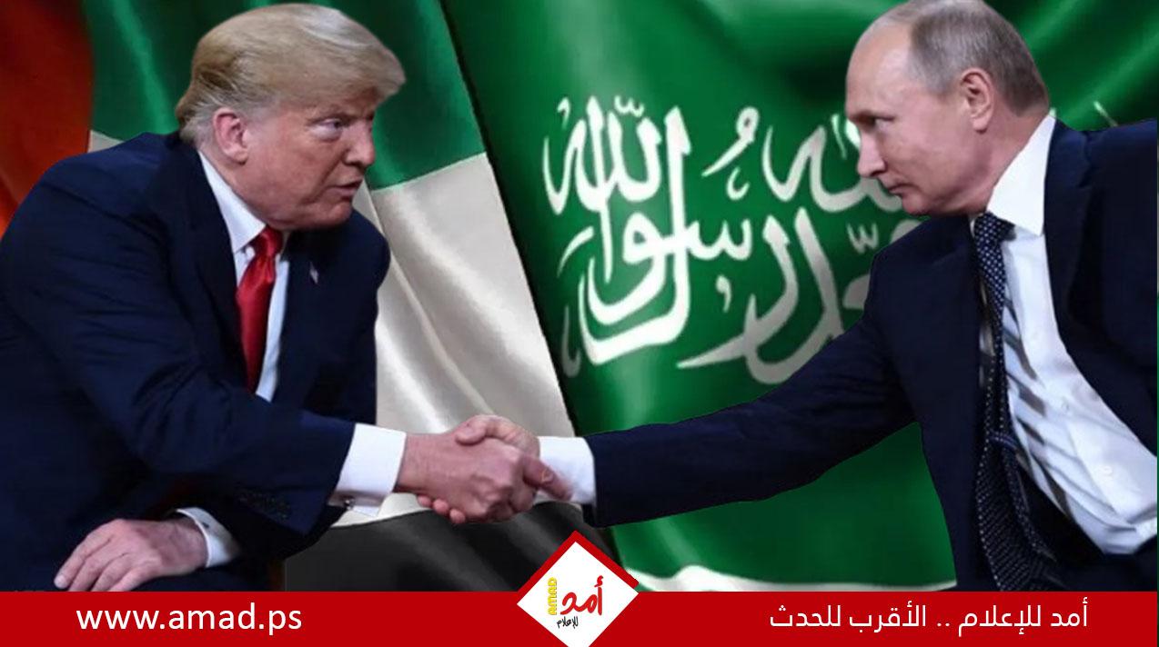 رويترز: قمة ترامب وبوتين قد تنعقد في السعودية أو الإمارات