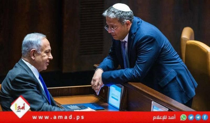 الليكود يهاجم بن غفير ويحذر من تشكيل حكومة يسار تقيم دولة فلسطينية