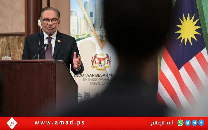 ماليزيا: لن نسمح بمرور شحنات تساهم في دعم القدرات العسكرية لإسرائيل