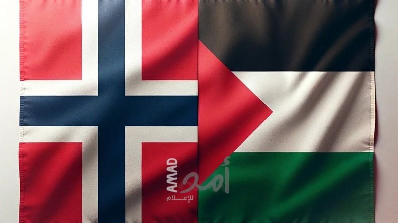 النرويج: إلغاء الصفة الدبلوماسية لأعضاء بالسفارة ستكون له عواقب
